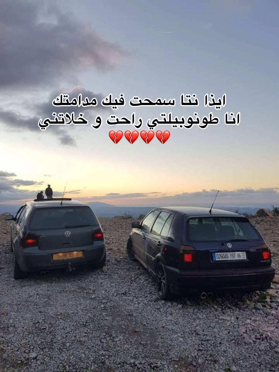 @issam_Zr
