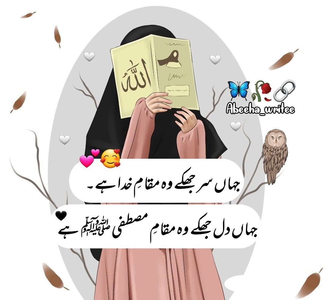 @islamic video