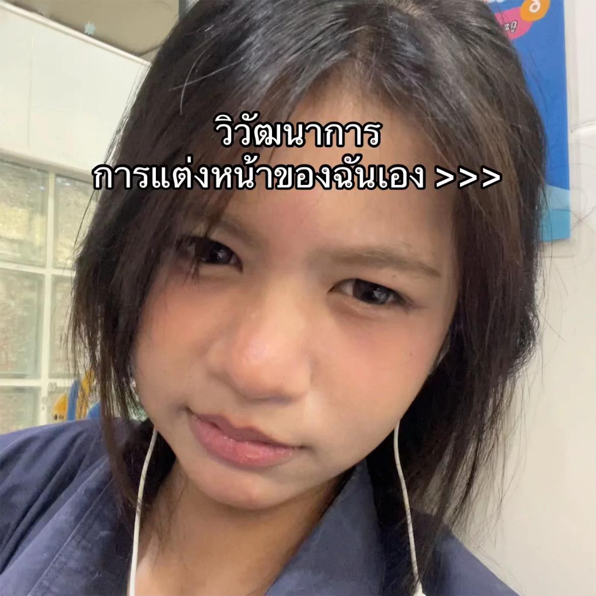 @มันหวาน😛
