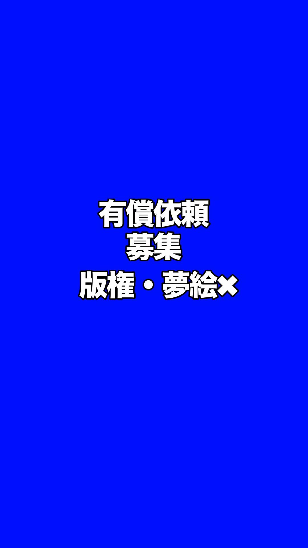 @田村