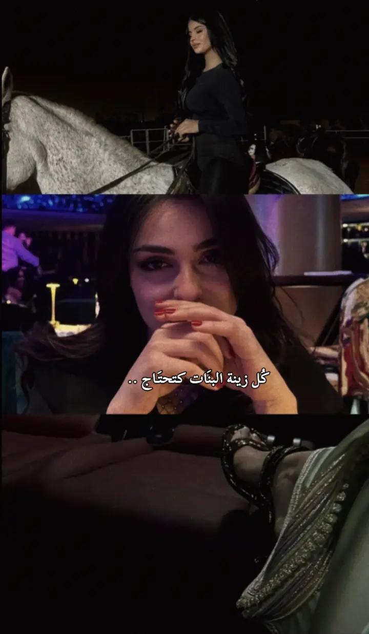 @رحَــــاب🦢