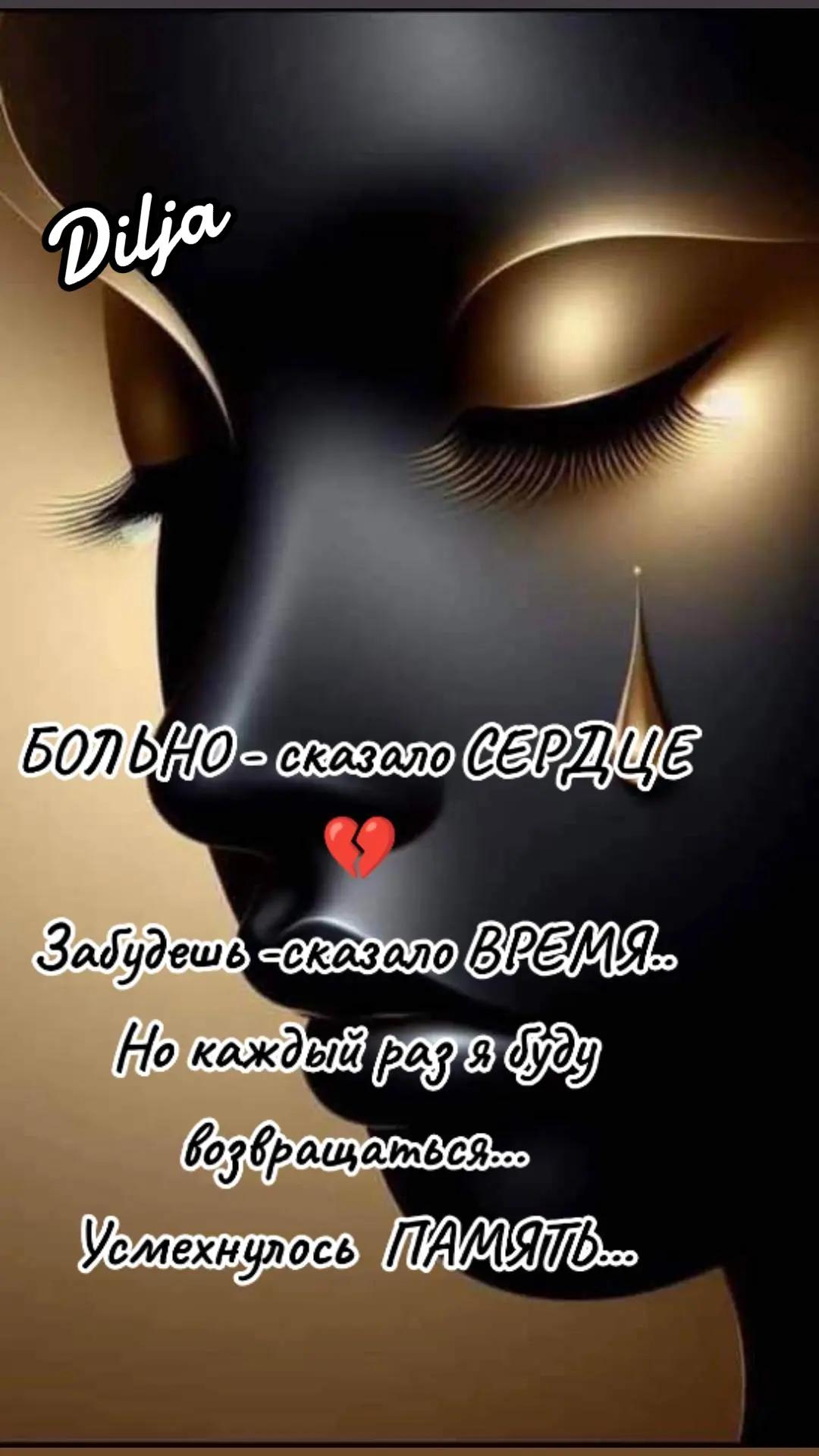 @ДИ Малая