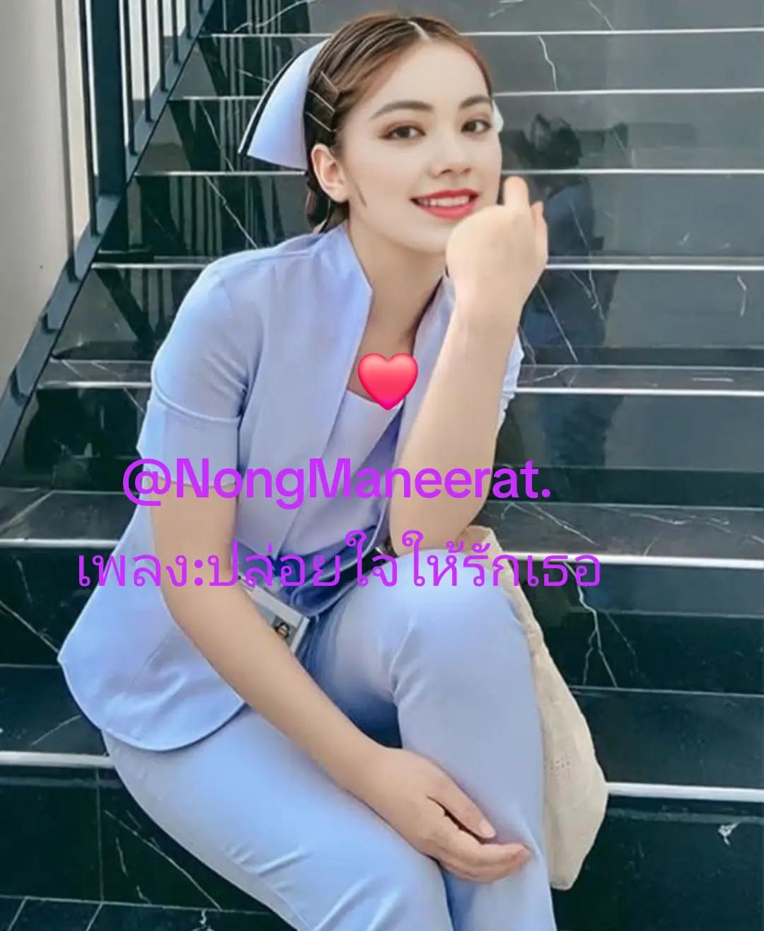 @@MANEERAT (Nongrat)❤️❤️