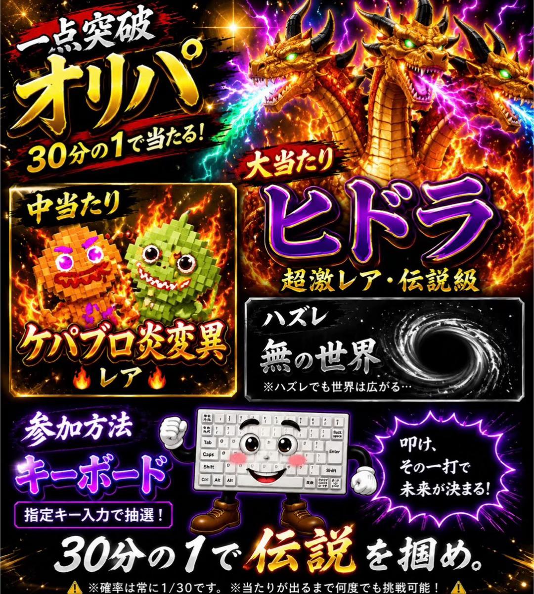 @とーやん