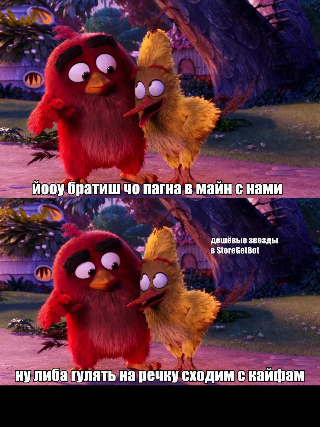 @СИТУАЦИИ НА ПТИЧЬЕМ ОСТРОВЕ⁶&sup2;