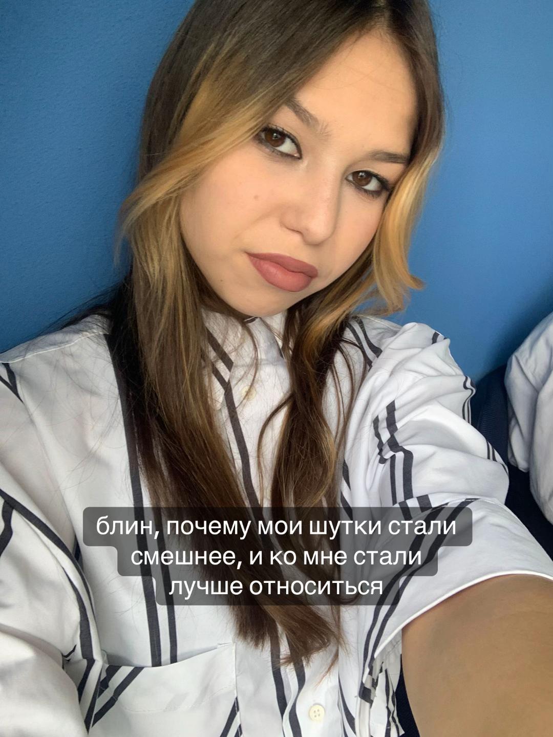 @софикс🤨