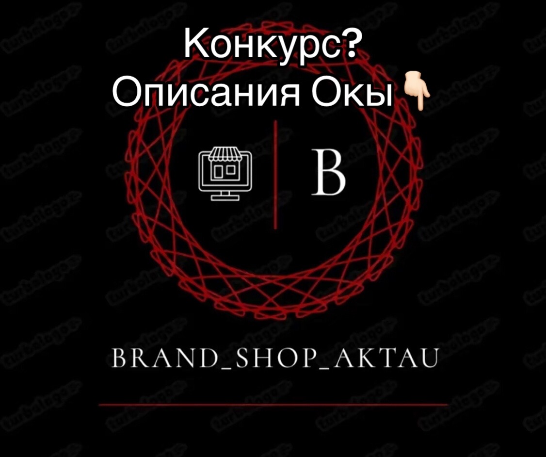 @Brand.shop.aktau.12💯