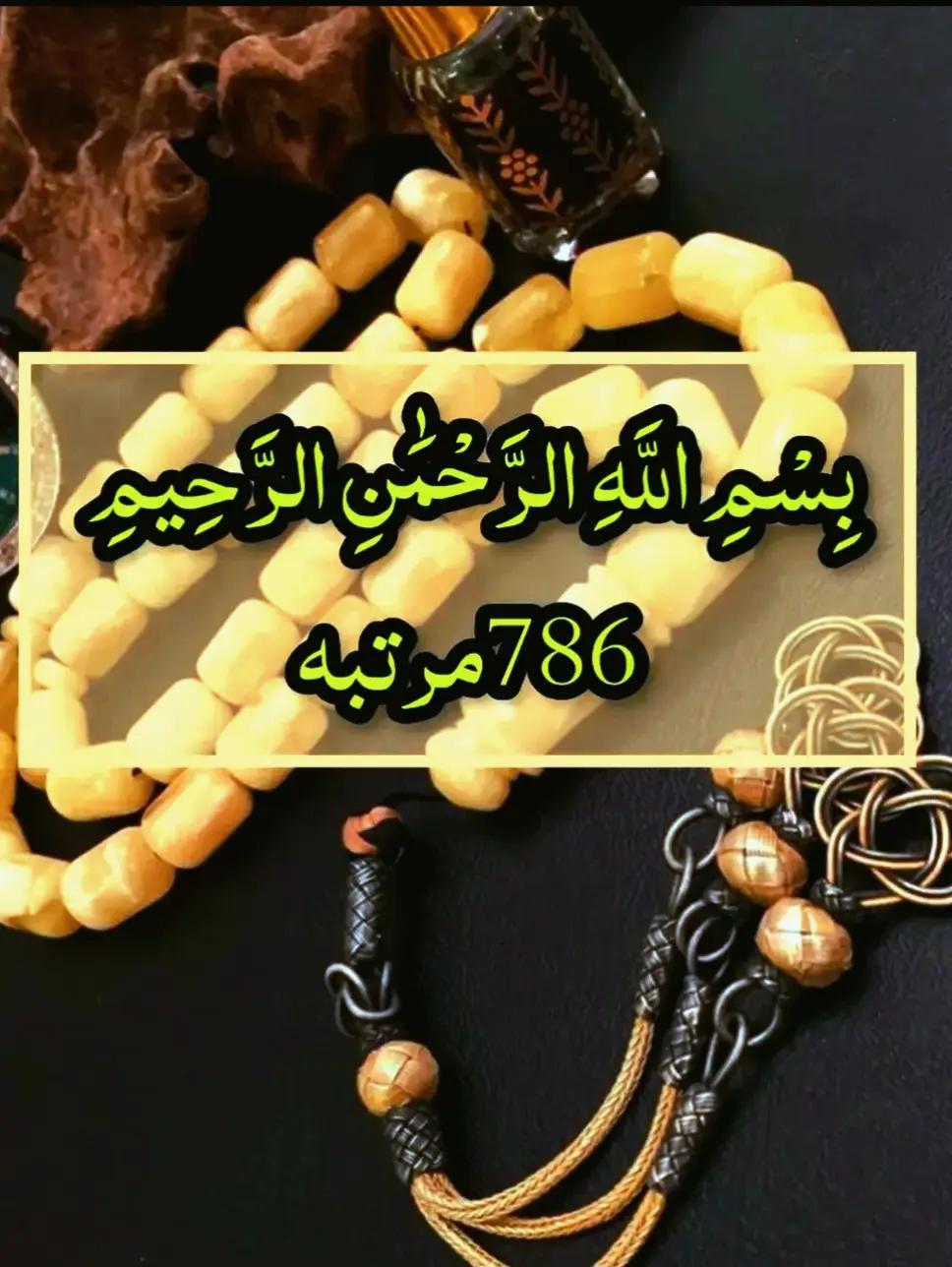 @islamicvideotiktok341