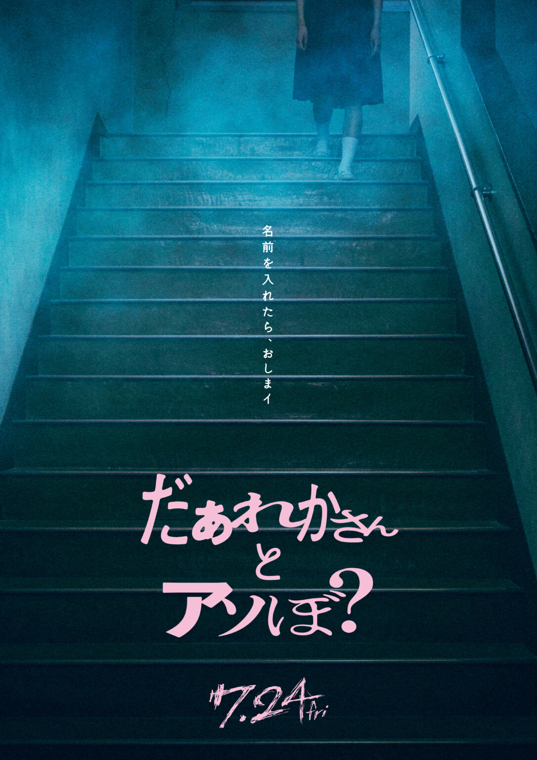 @たけひと