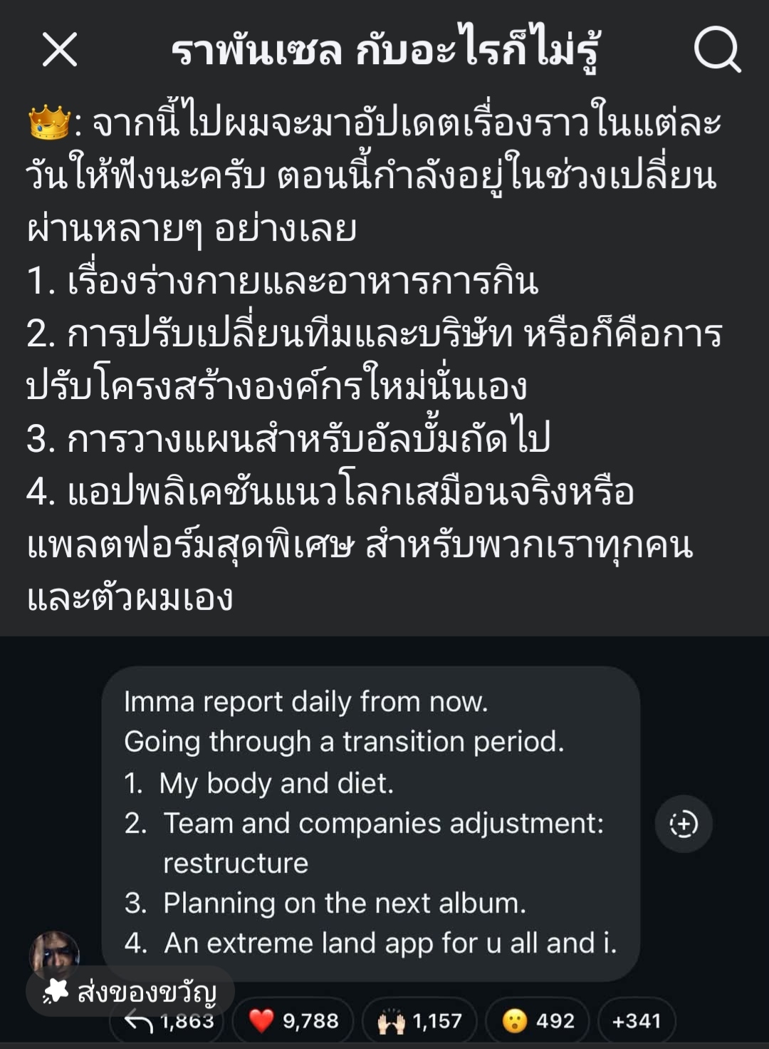 @Baitong