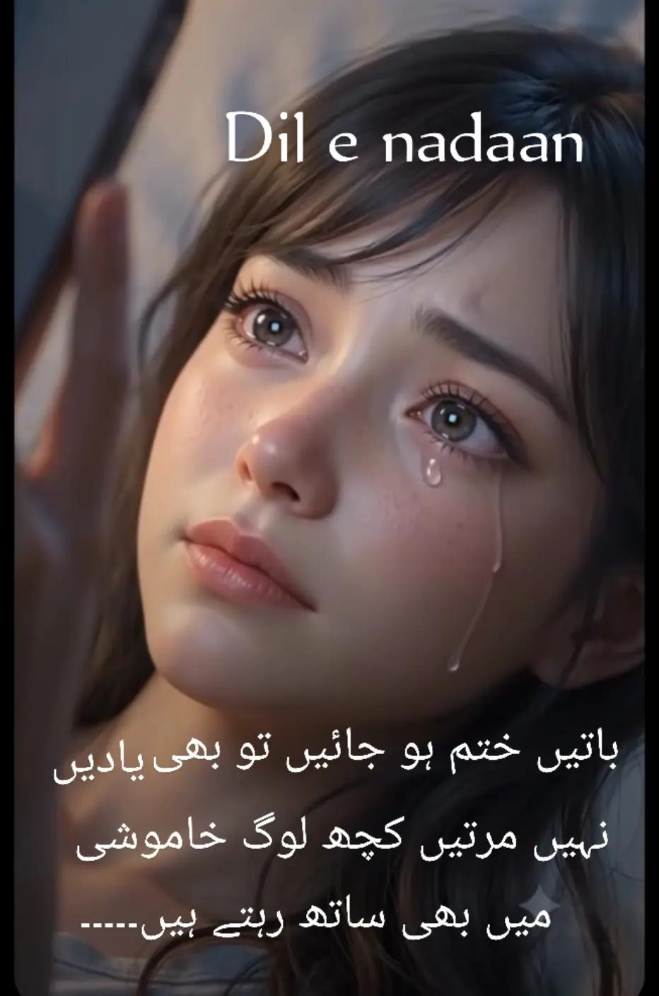 @Dil e nadaan