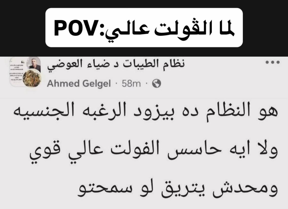 @الحلواني