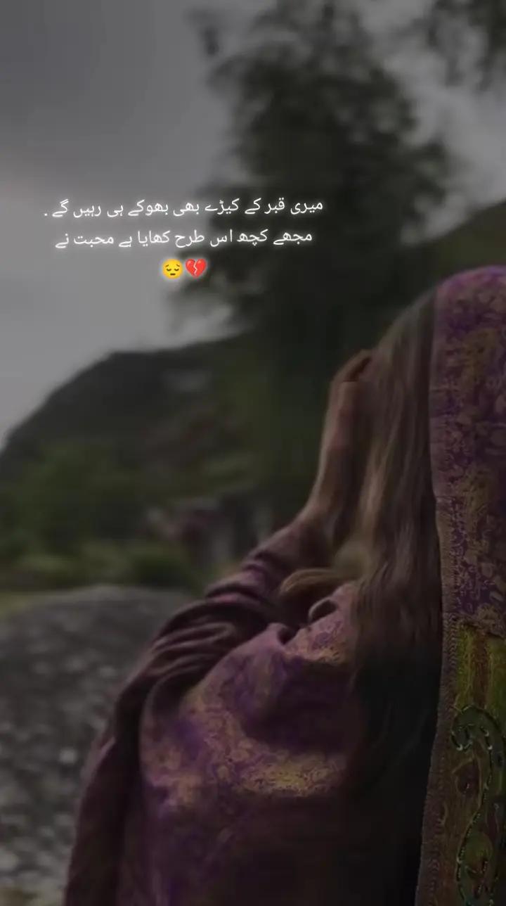 @Rubina