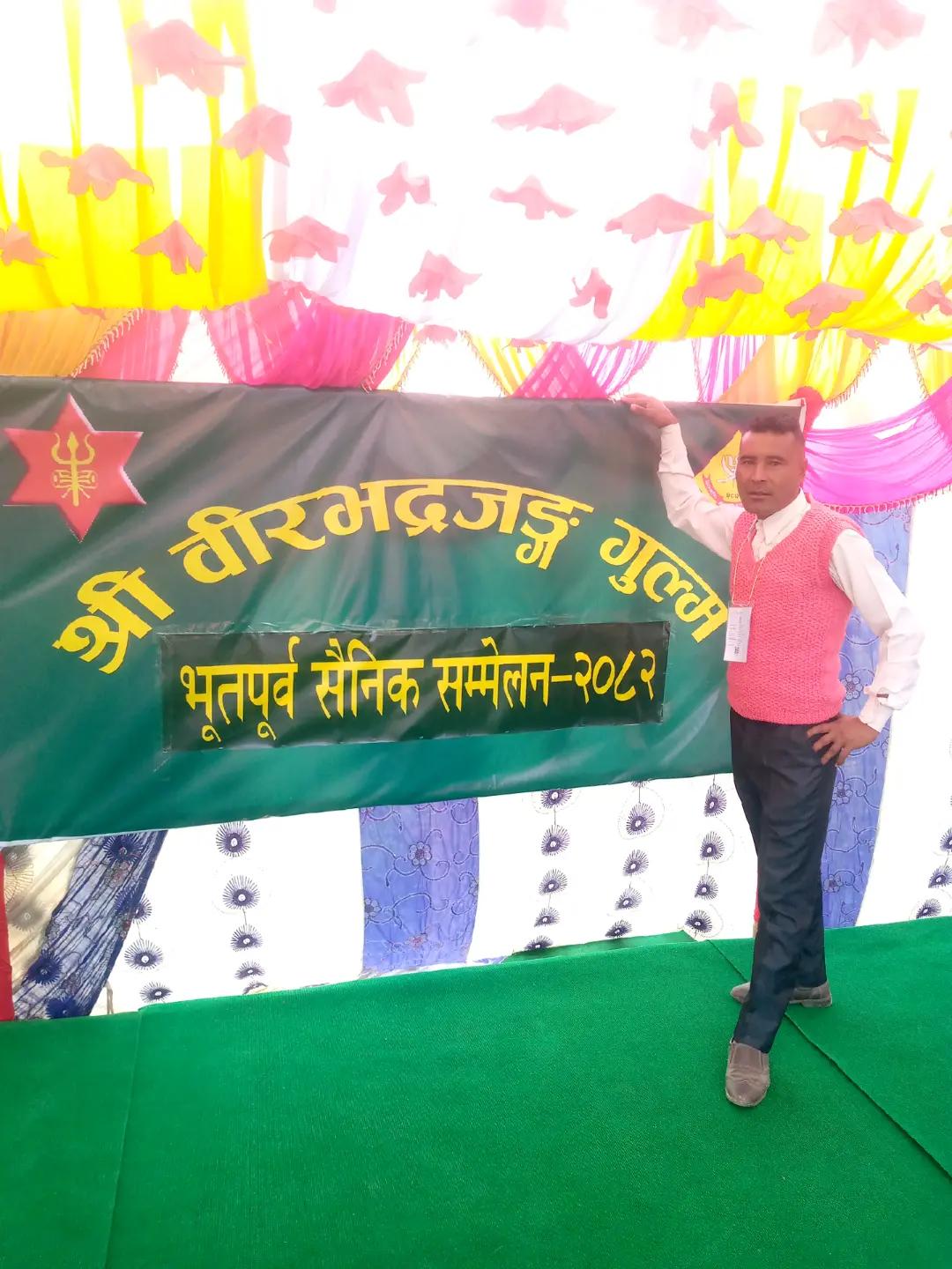 @Manoj belbase