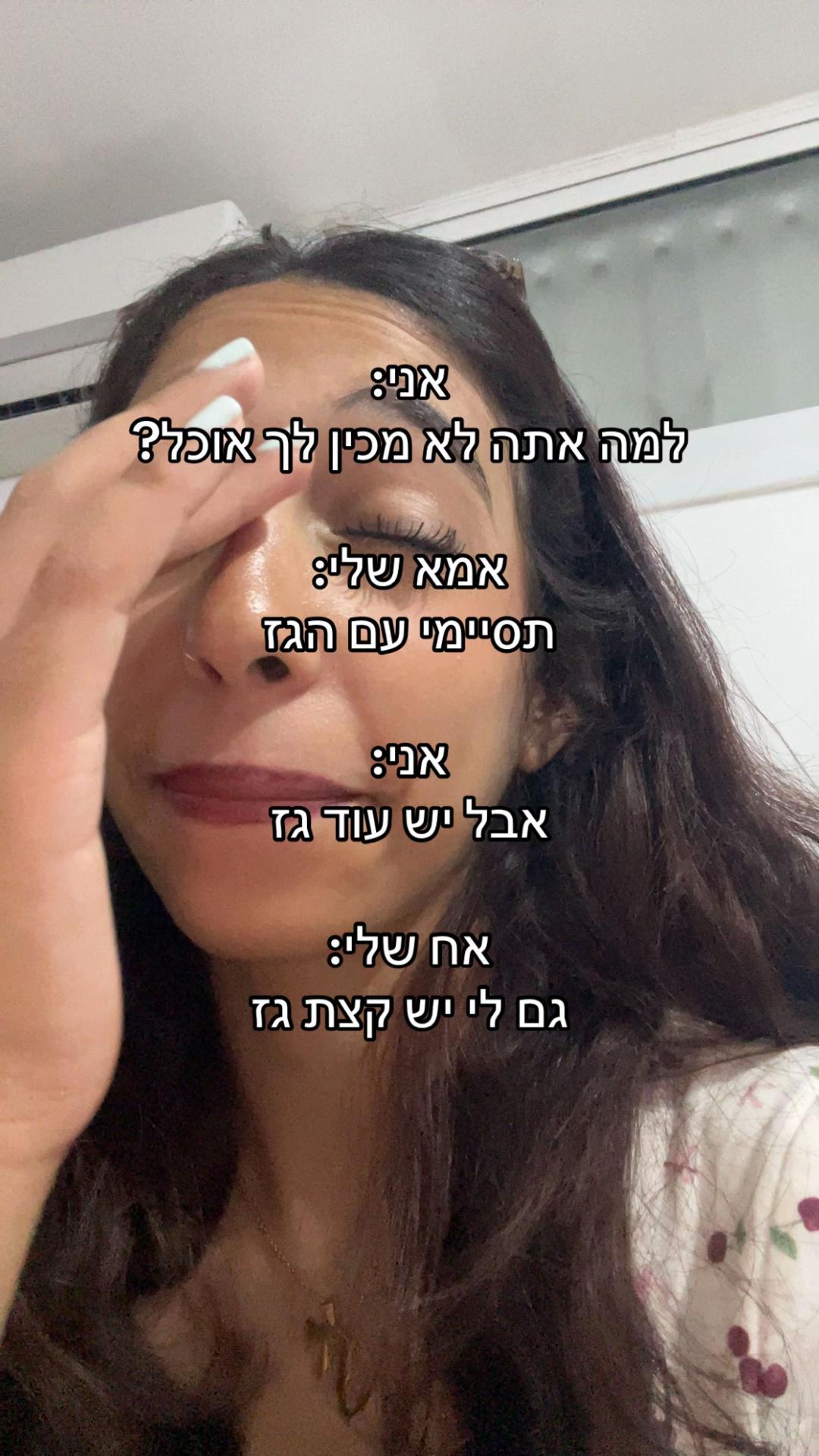 @חג׳בי