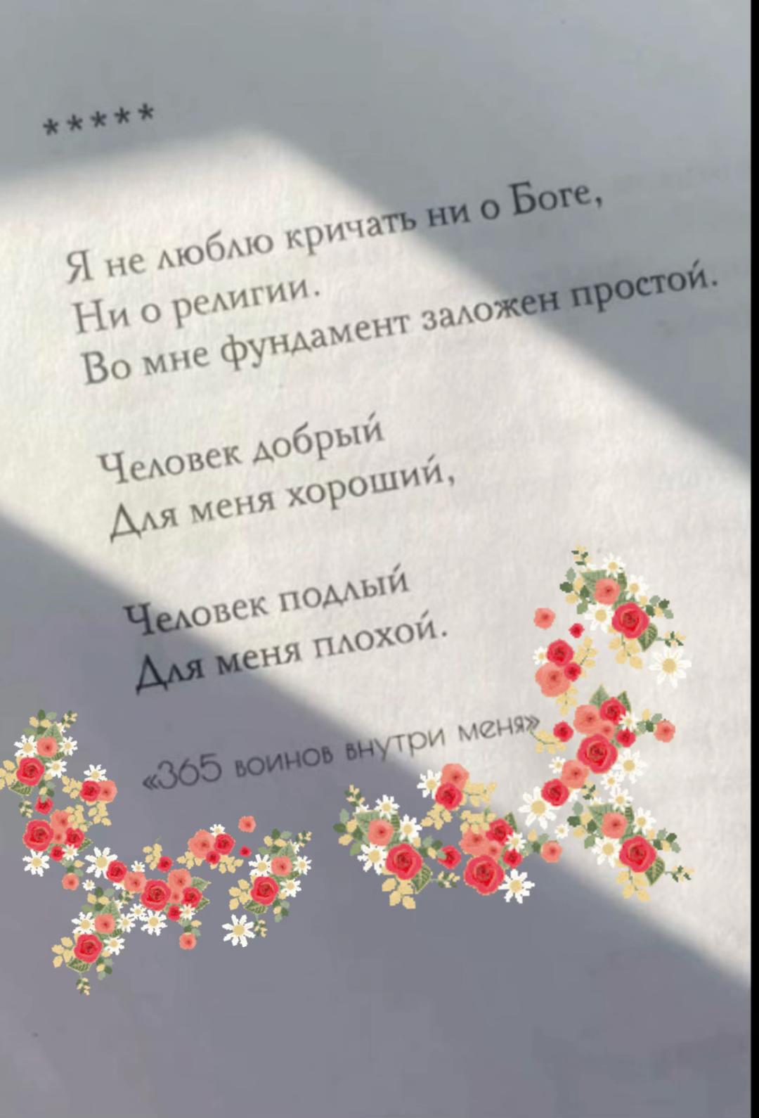@Катюша