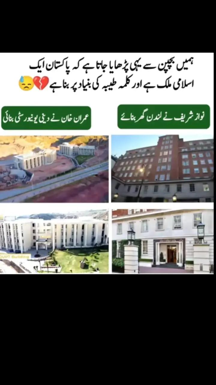 @iJaZ GuRu