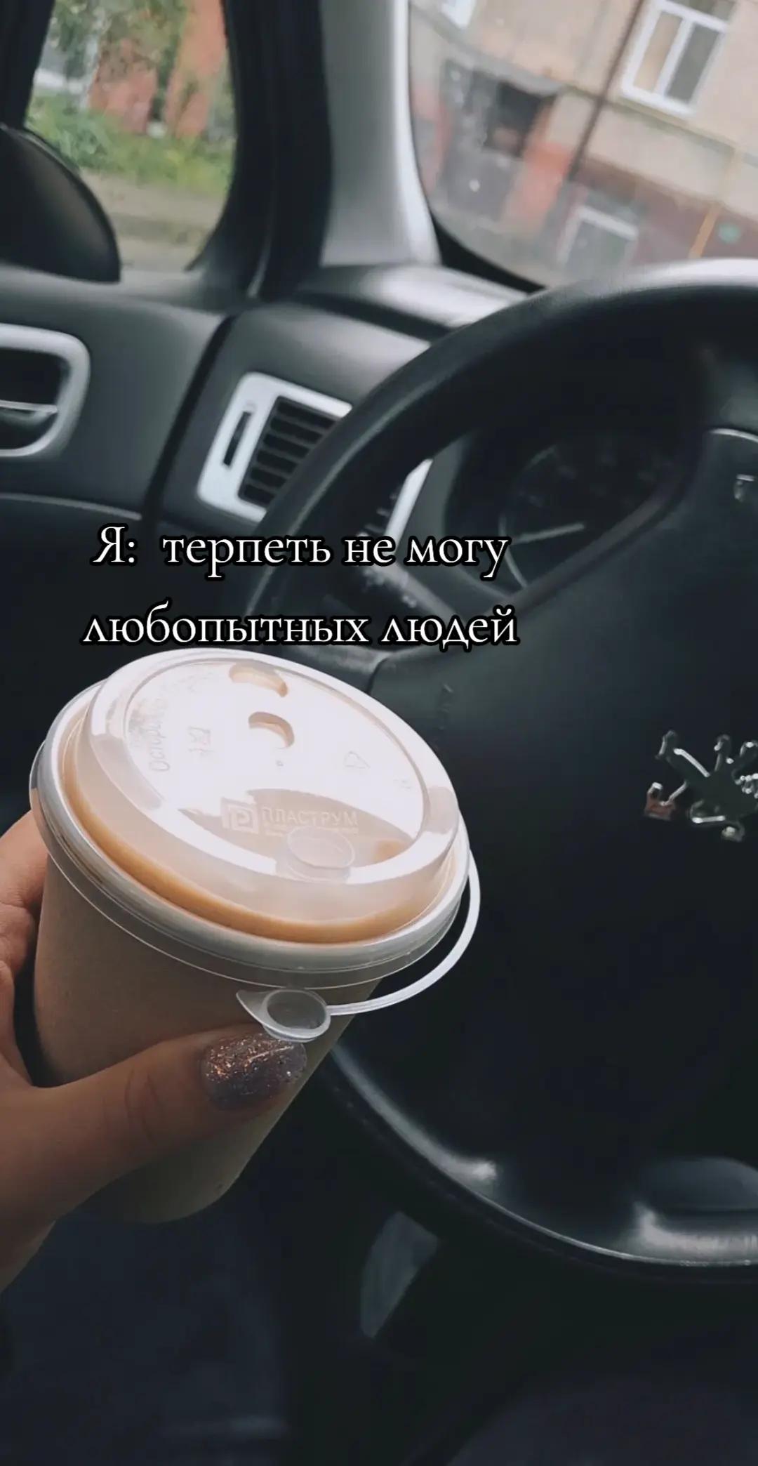 @Алина