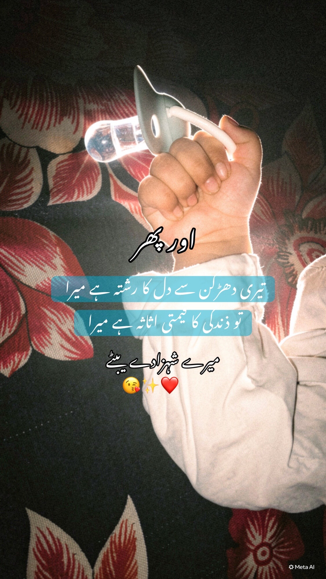 @“🫀شیرِنی راجپوت دی”🫀
