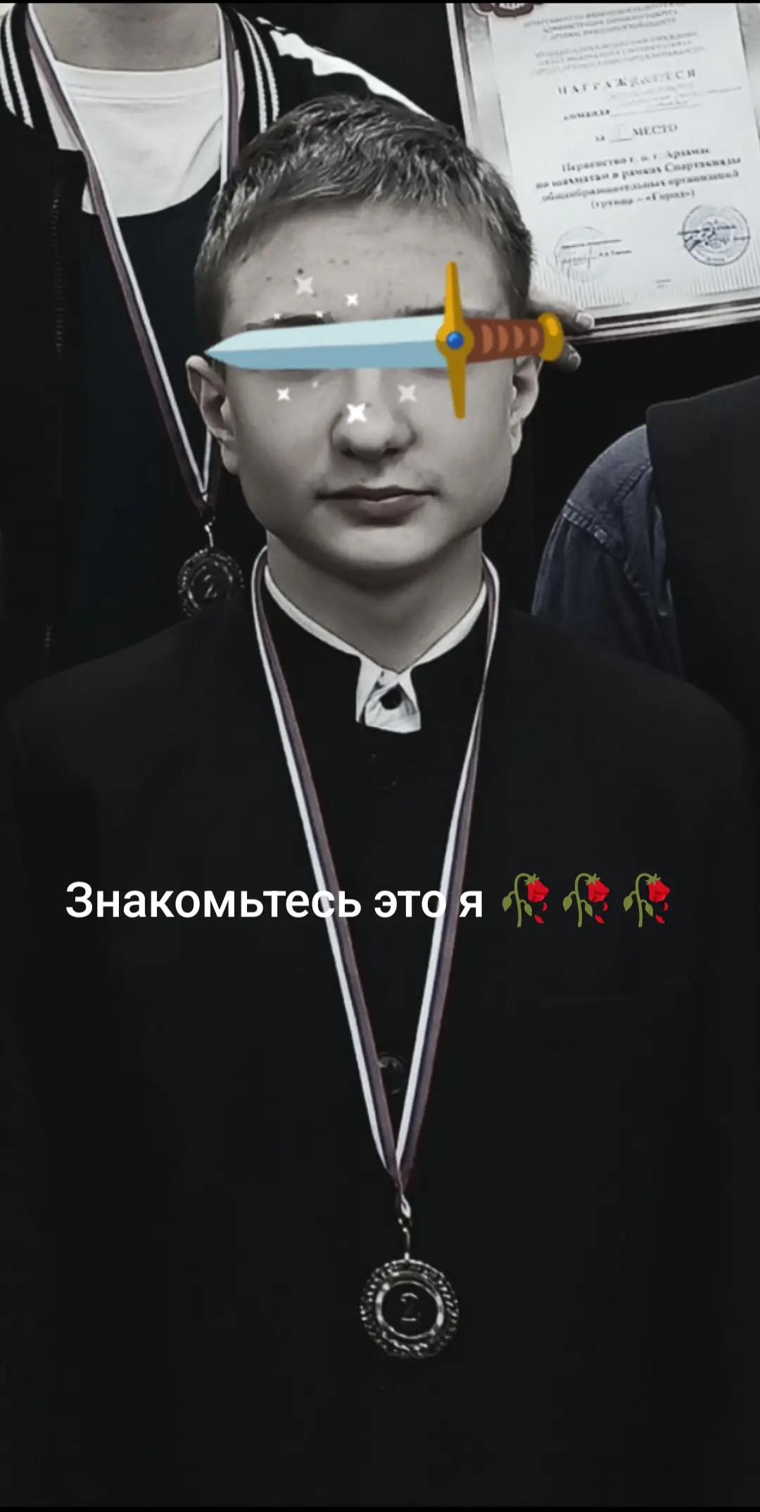 @Потапов Павел