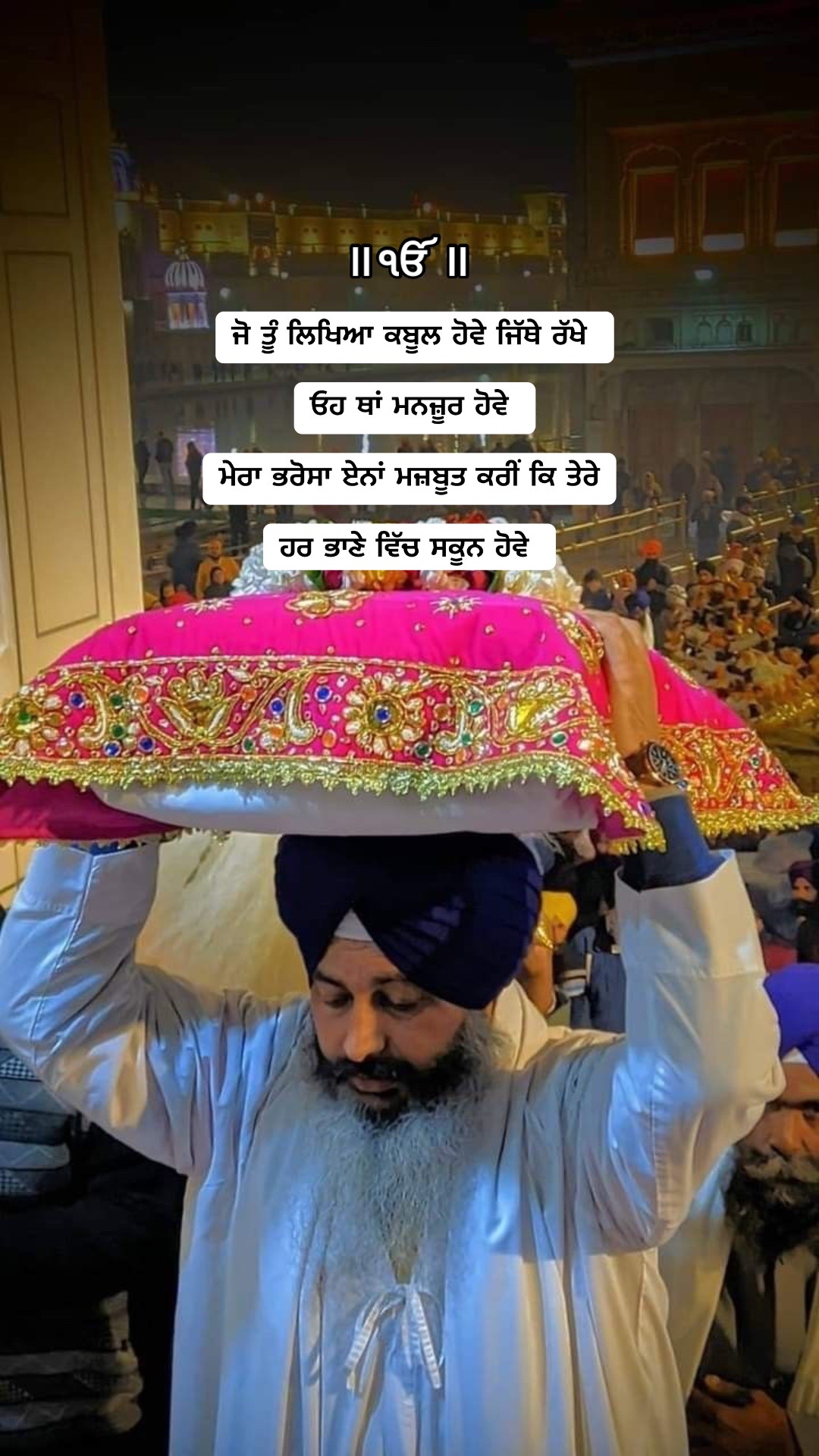@Karam Gill ♡