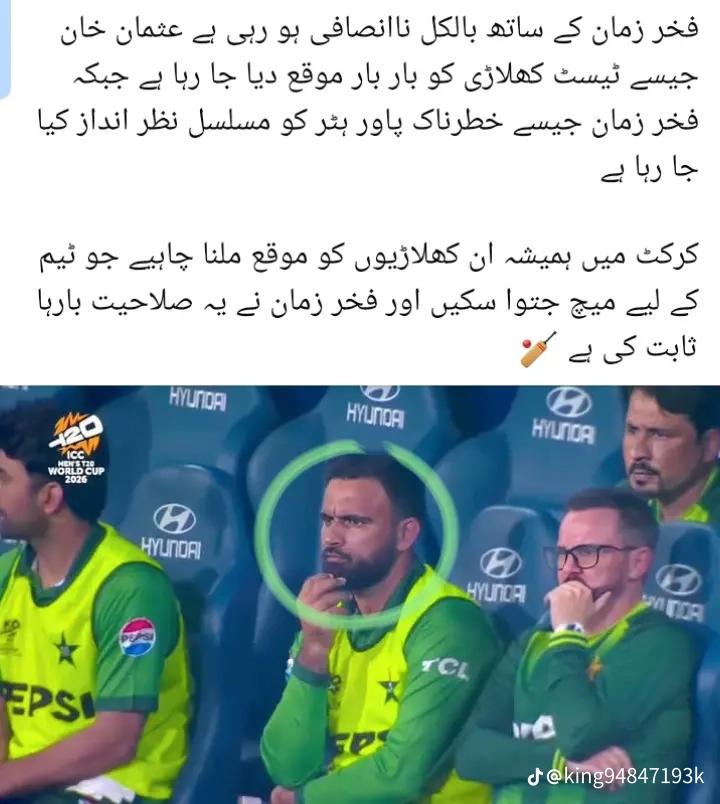 @🌹KASHAR KHAN🌹