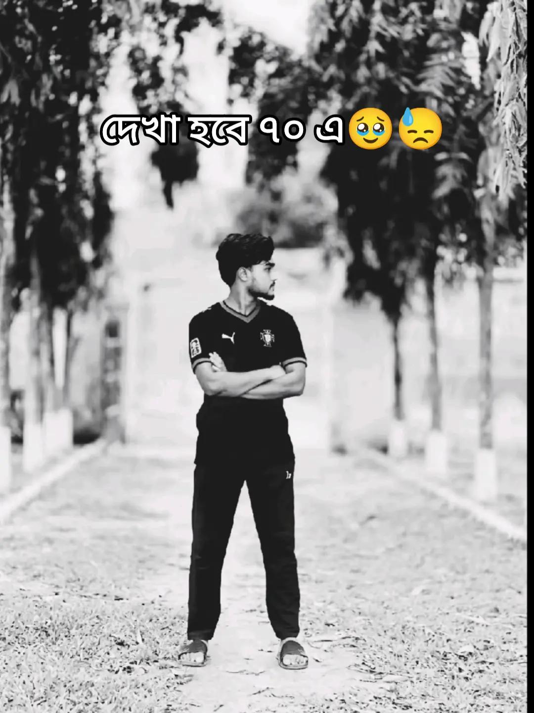 @≈!!🩷পি_»«_চ্চি🩷!!≈