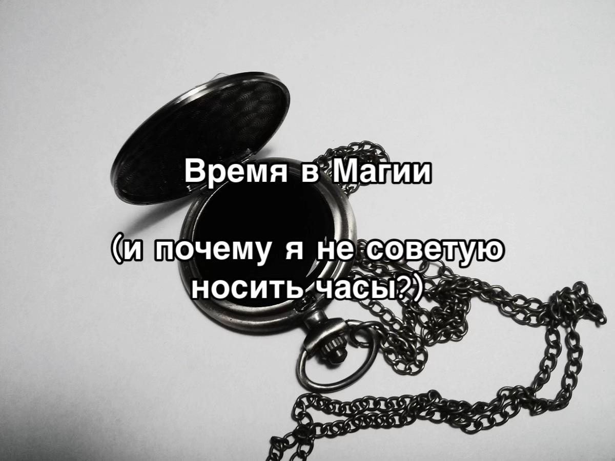 @Scara Cryst 999