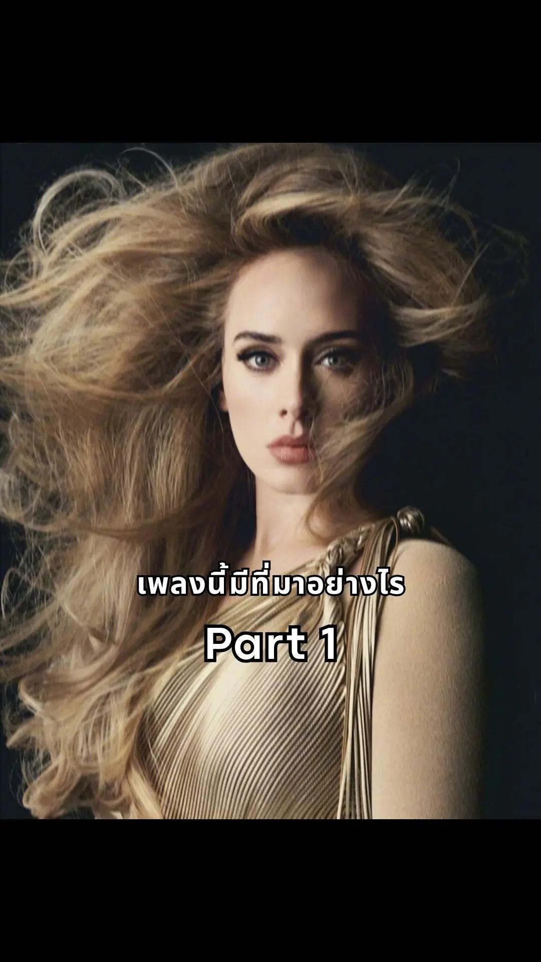 @Adele Thai Update
