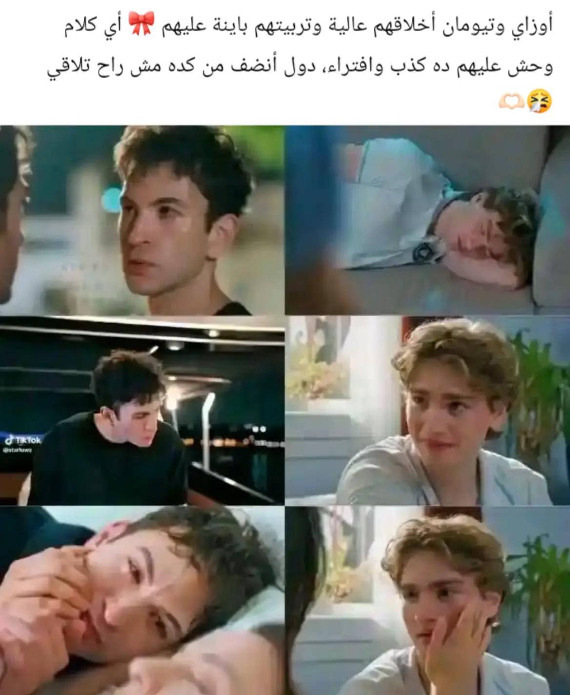 @تيومان وحورية البحر ✨🫠💘✨😎🫠