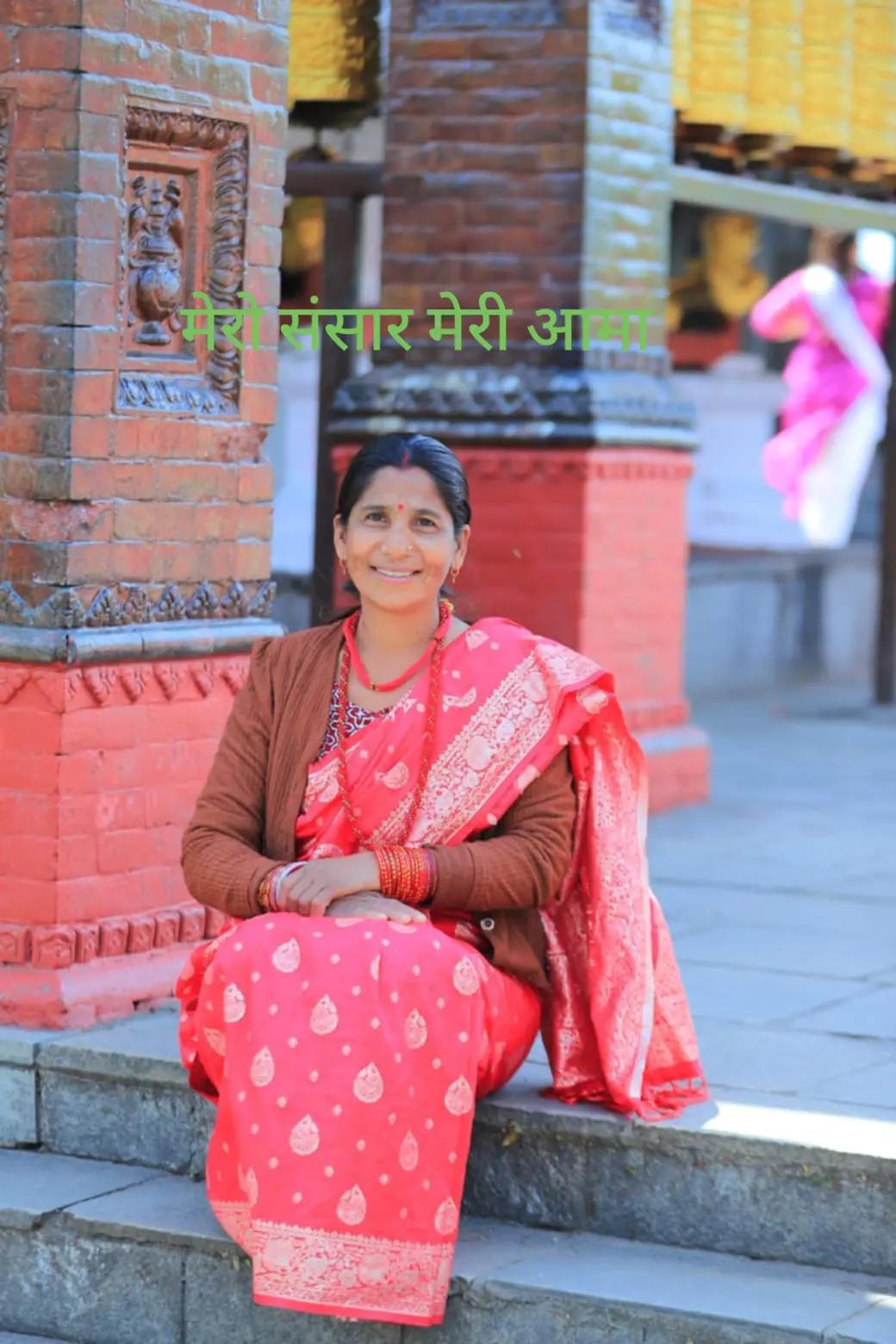 @Anil Dhami