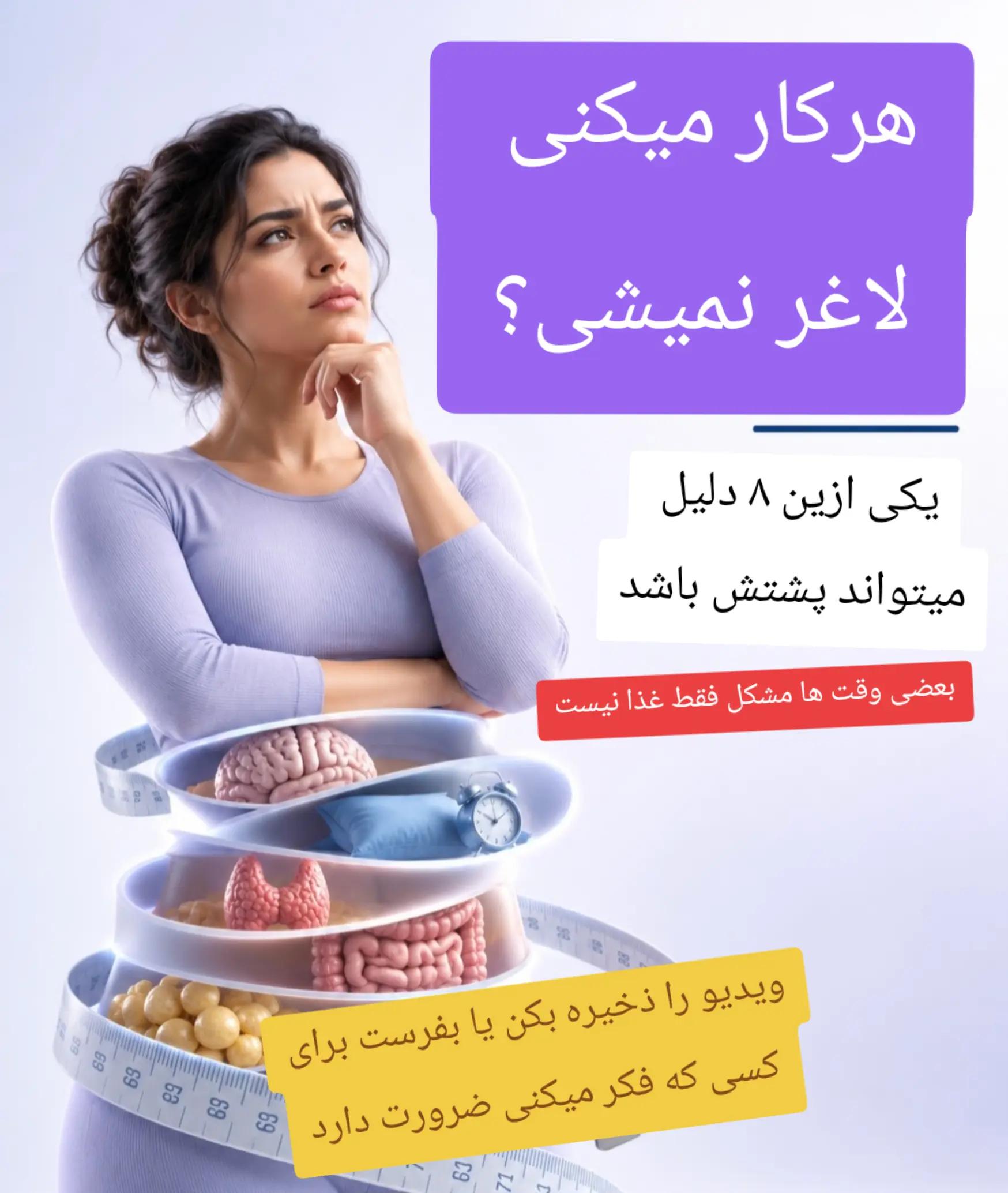 @خانواده 🇬🇧