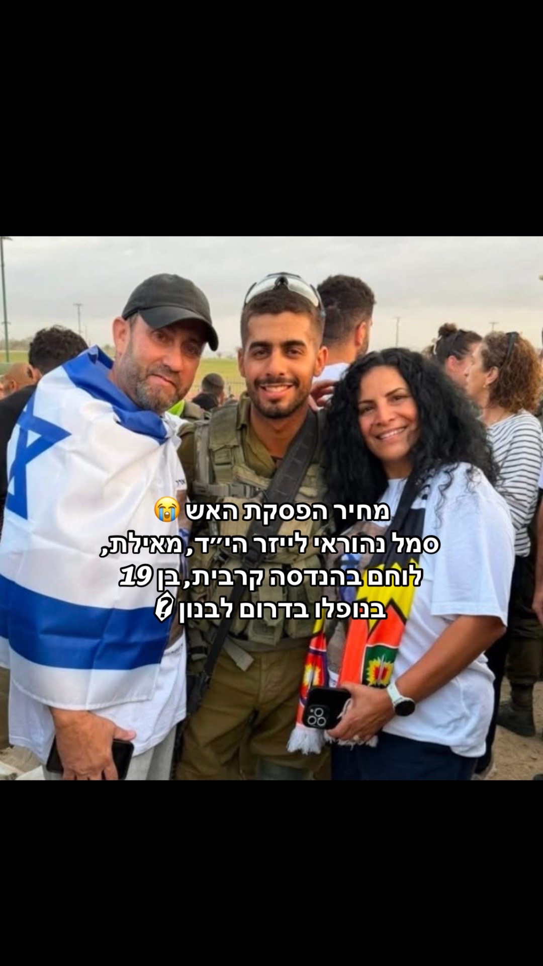 @rivו&hearts;️