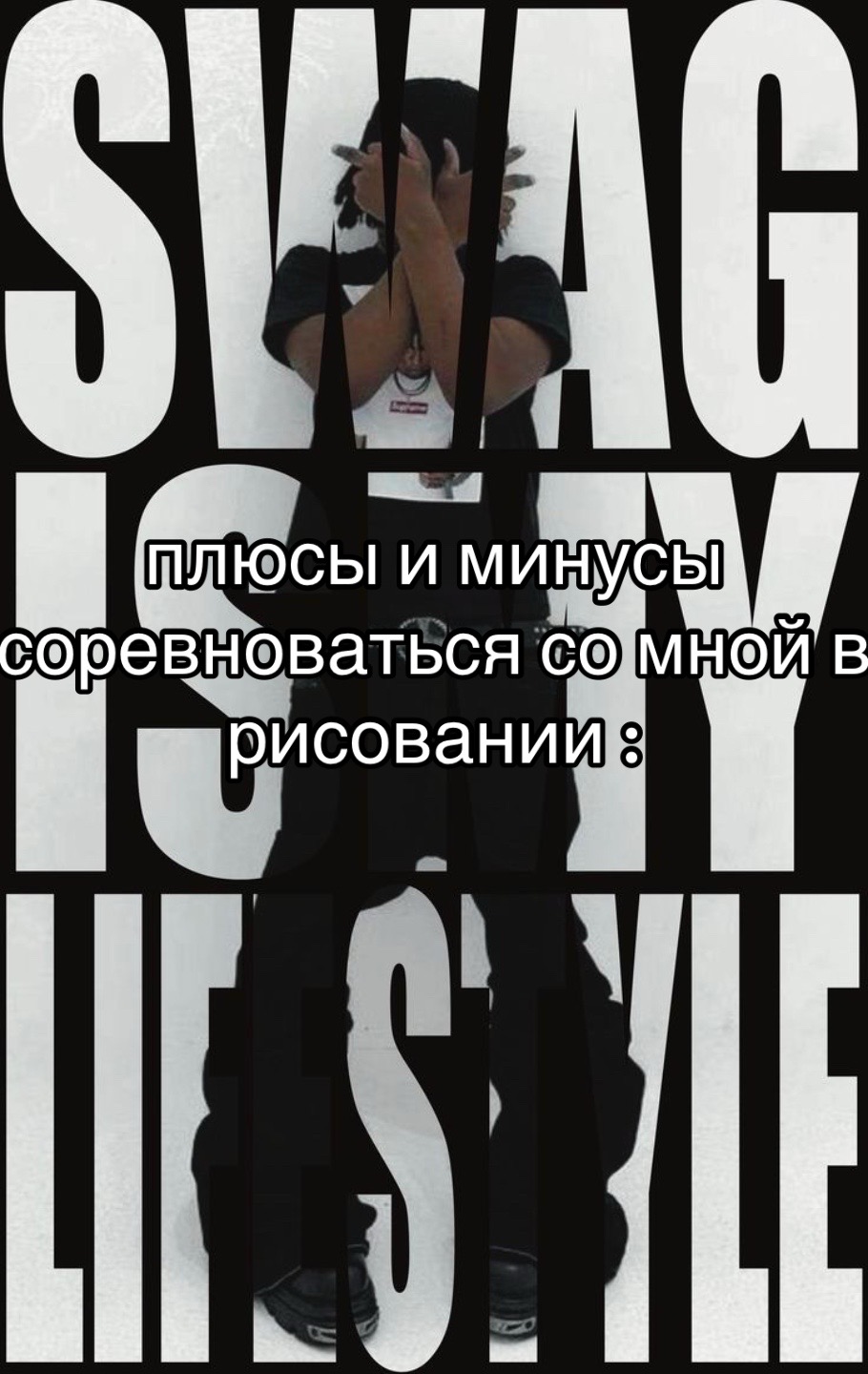 @в бане( до 10.1.27