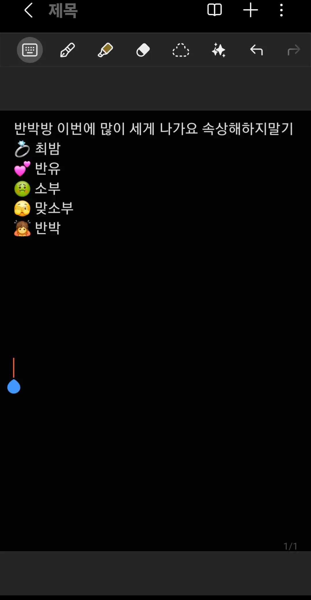 @딸기공쥬