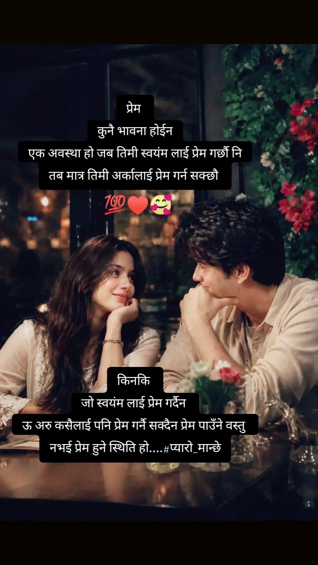 @❤घनश्याम "श्री" श्रेष्ठ❤