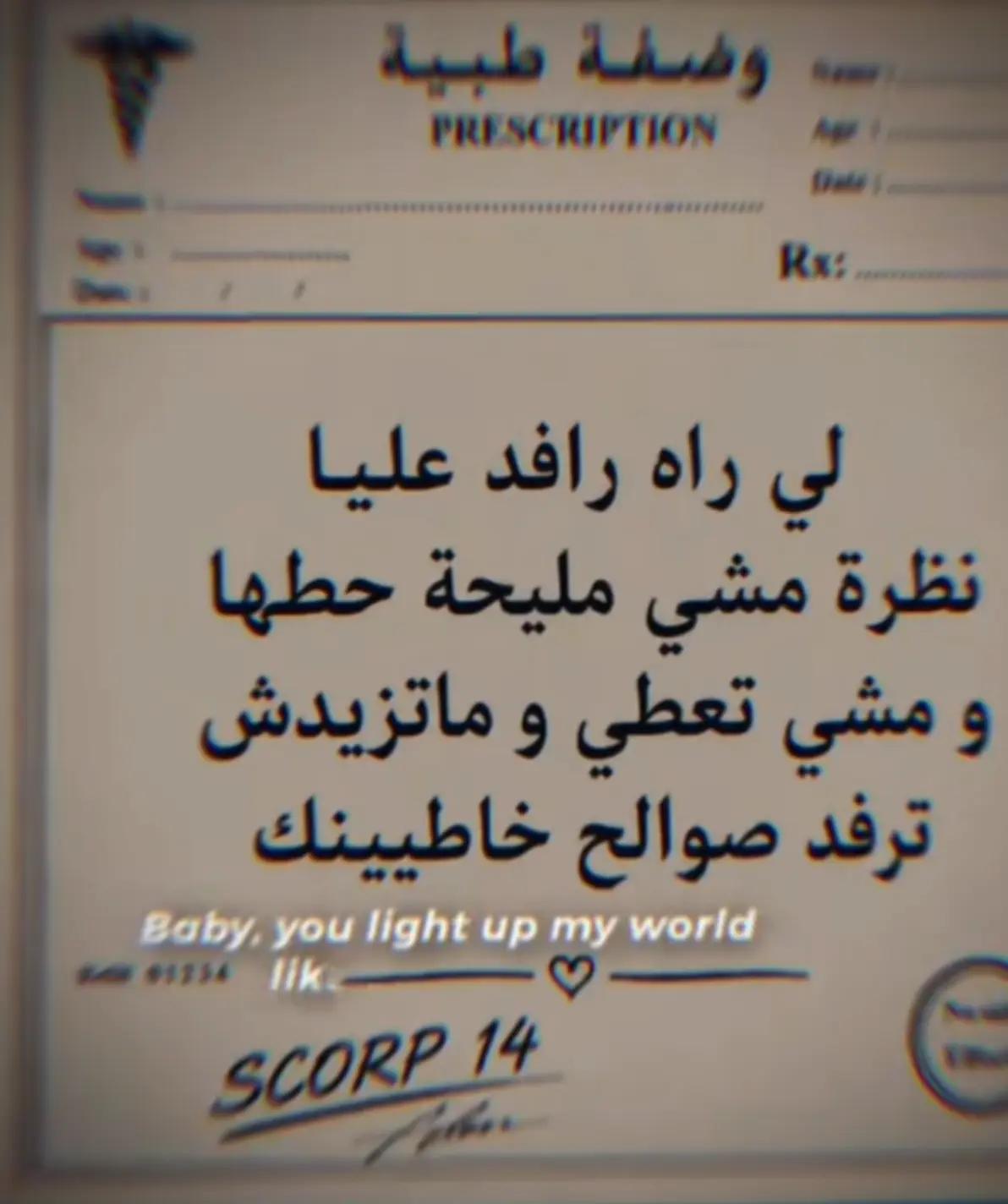 @وسيله اكادير 🇲🇦♥️
