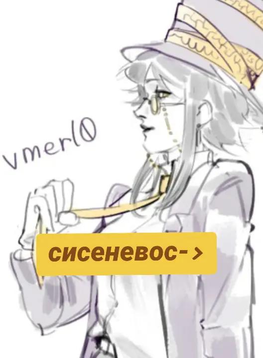 @vmerl0