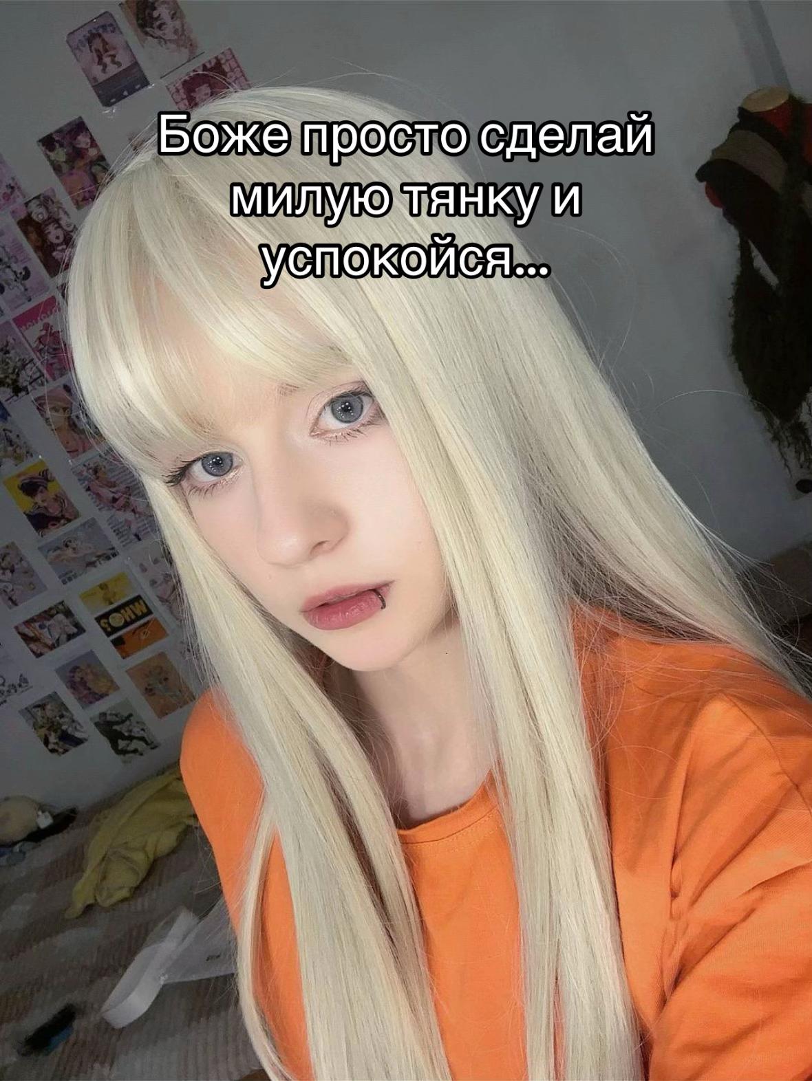 @Тгк TORUUMII