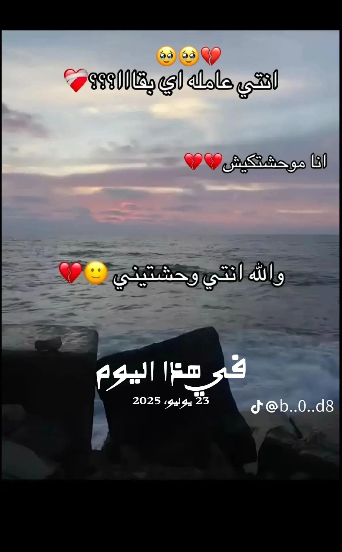 @اناالكابوس اللي م عملتوش حسابو