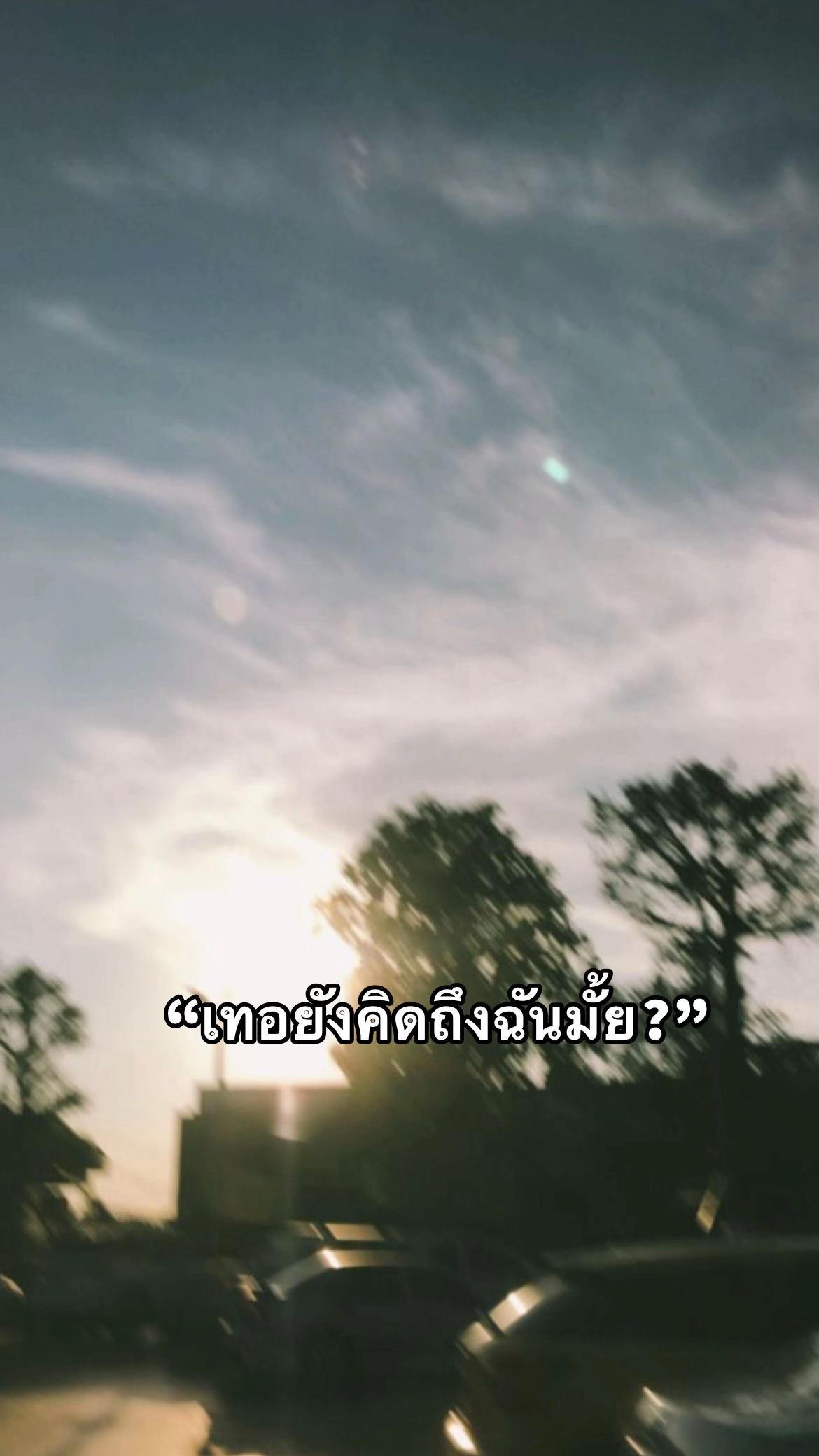 @ฮาย โลโซ🎤