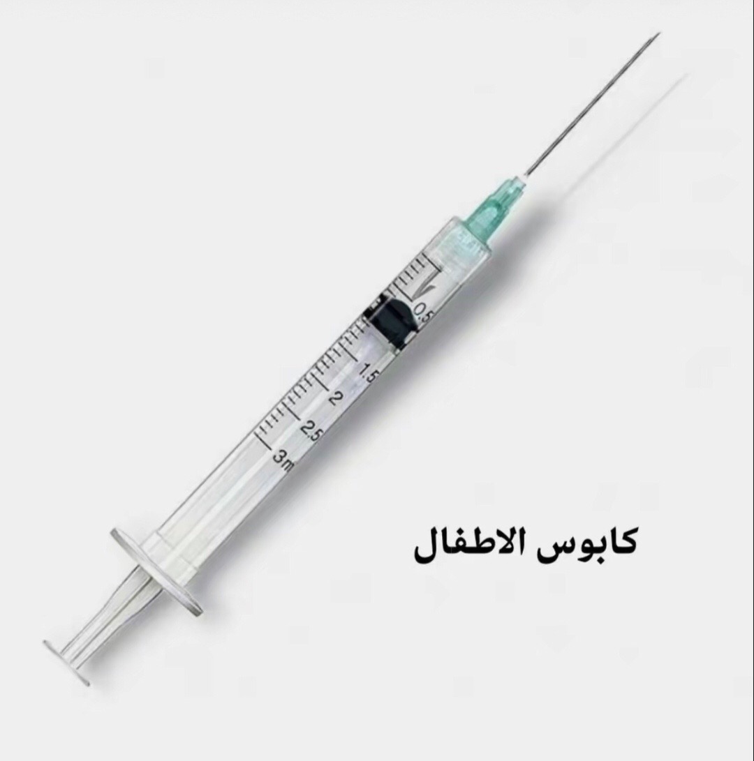 @A / ع