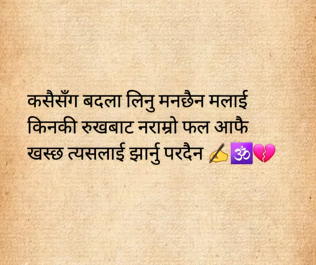 @Sagar Kanxa