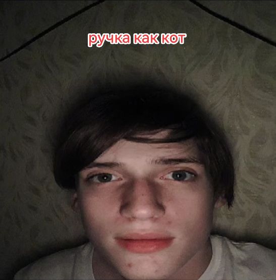 @я не джул