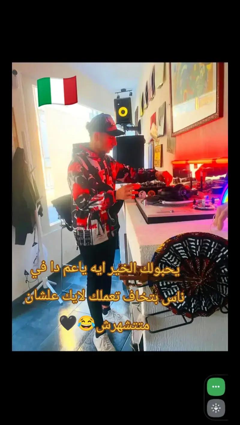 @محمد اللول🇮🇹🇫🇷