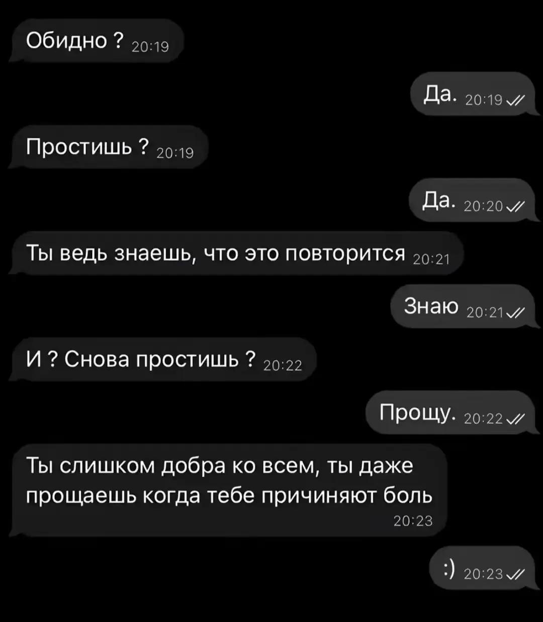 @динчик