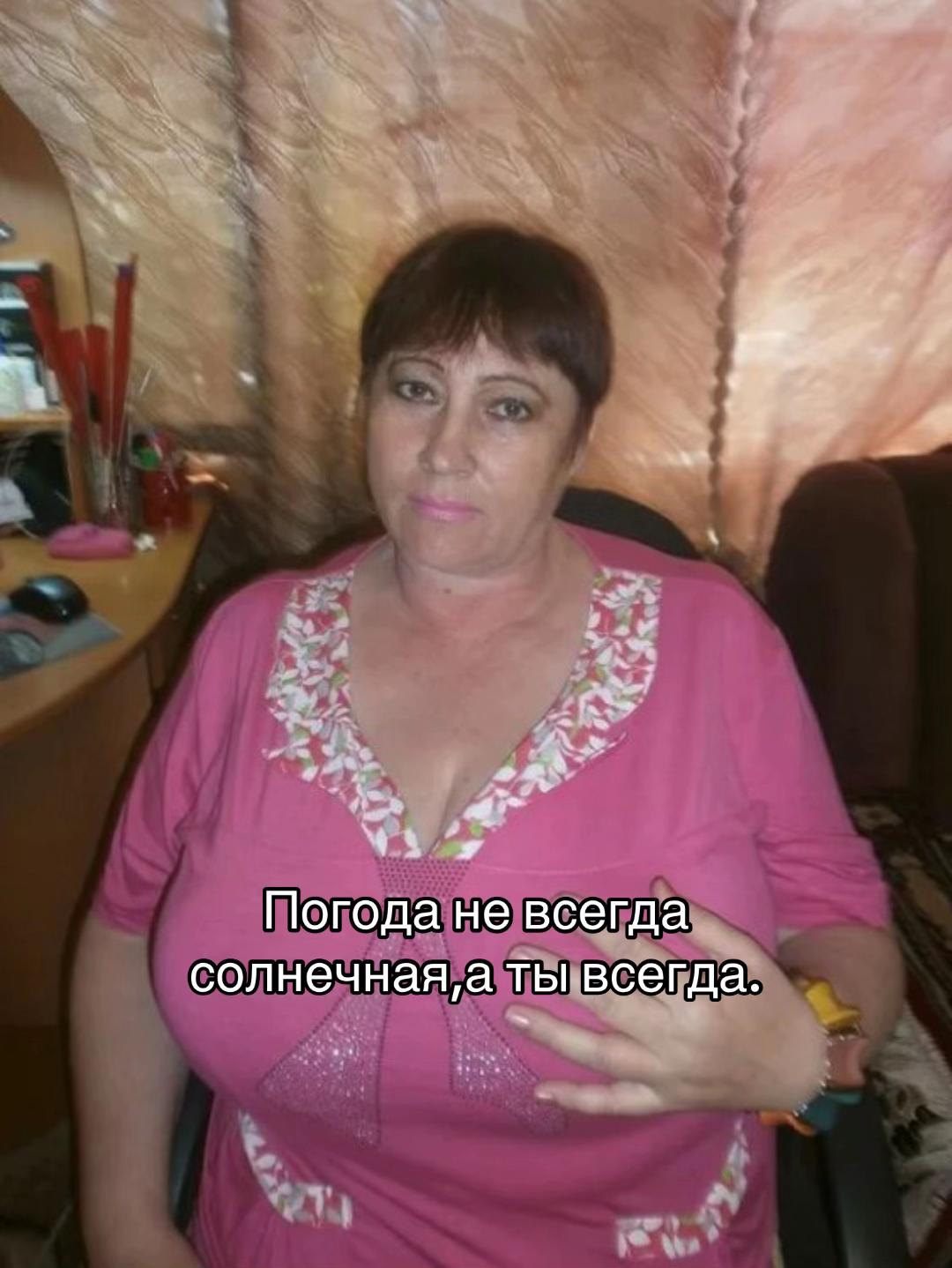 @Тгк:Марина Тварина