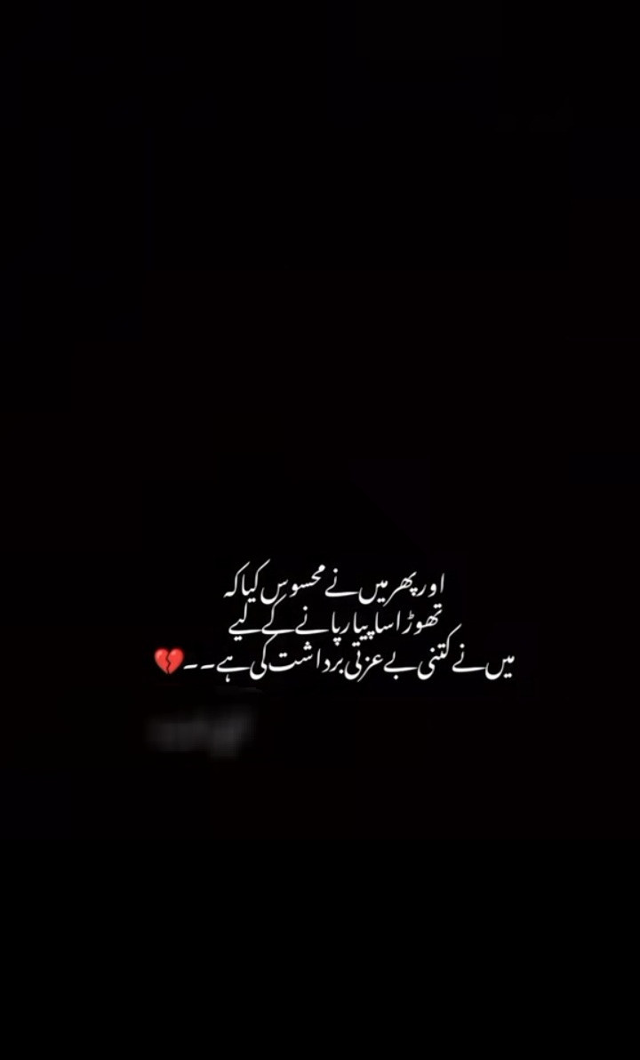 @🥀معصوم لڑکی🥀