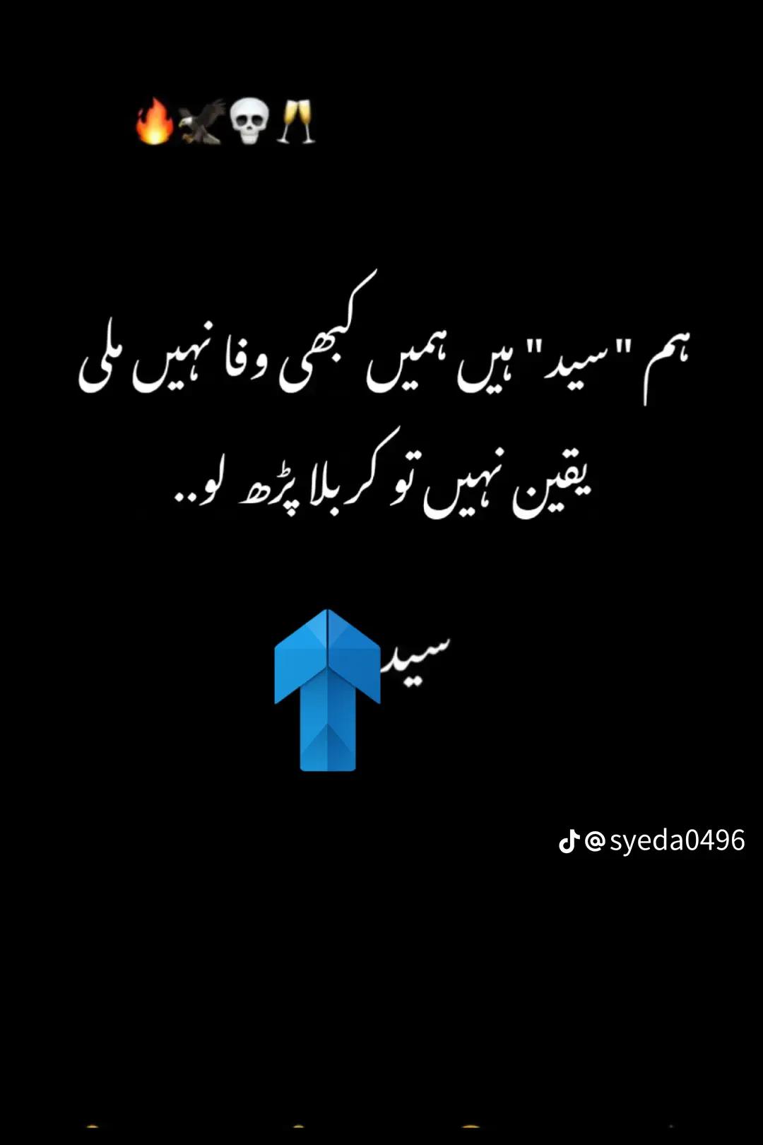 @Syed zada Hakam shamsi
