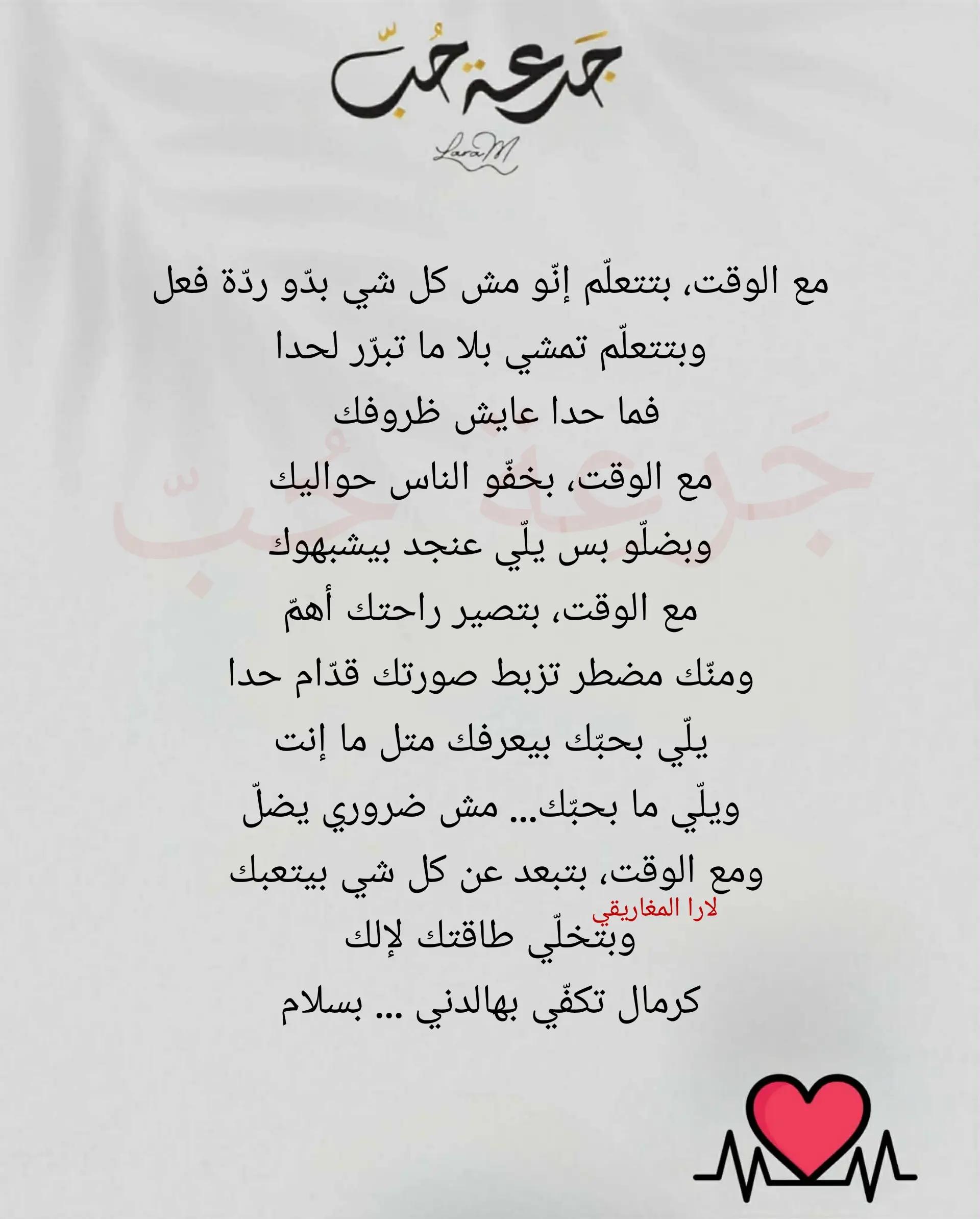 @jar3it_7ob@laramaghariki